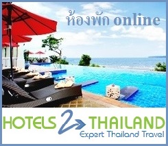 thai.hotels2thailand